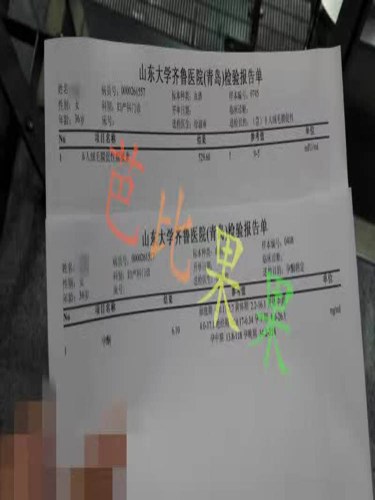哪些人适合做第三代赠卵试管婴儿第三代赠卵试管婴儿有什么要求？