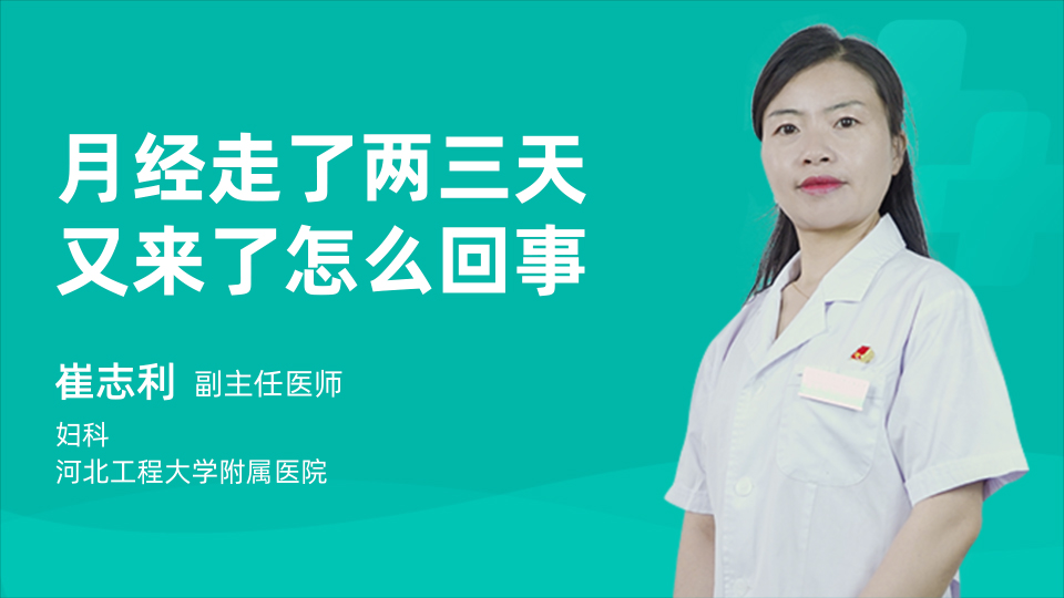 供卵试管婴儿男子取精过程