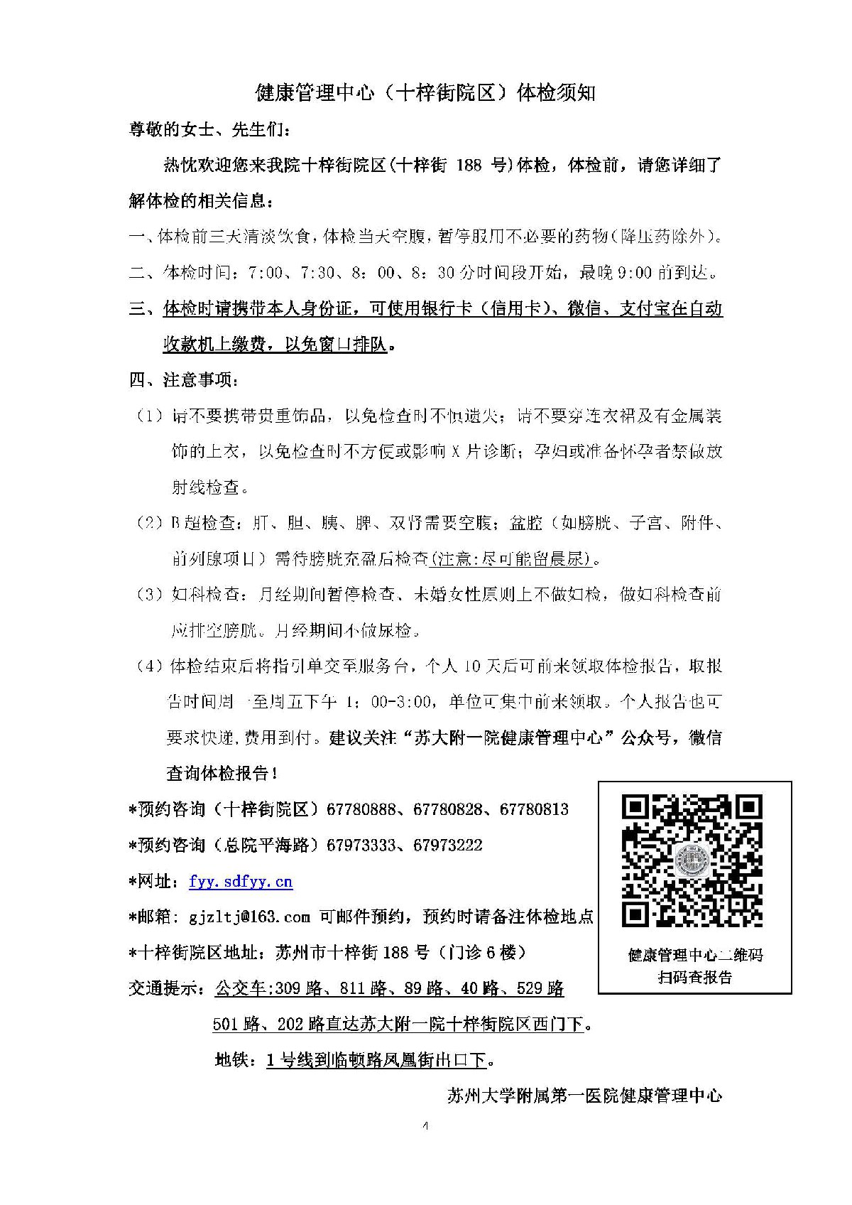 一种新的排卵方案让不孕不育的姐妹们看到了希望,供卵试管婴儿,供卵试管婴儿知识