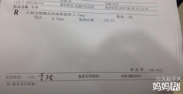 供卵试管医院医生你好，我正在做供卵代生试管移植手