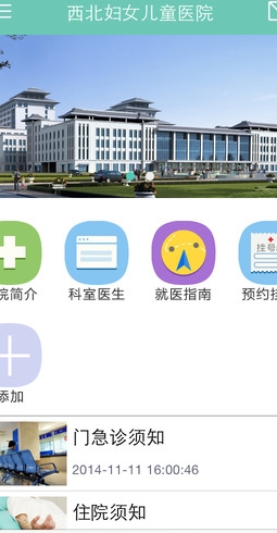 河北石家庄海军总医院试管