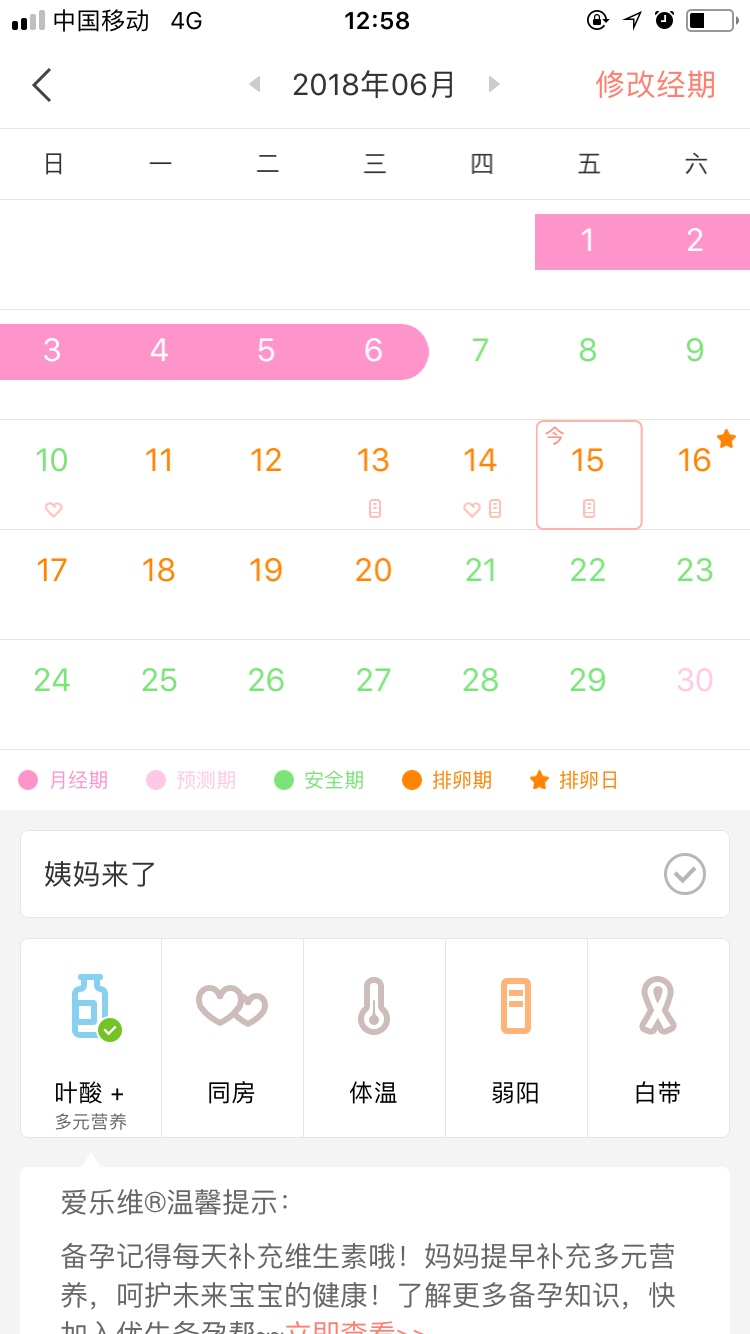 试管婴儿冷冻胚胎可以解冻几次