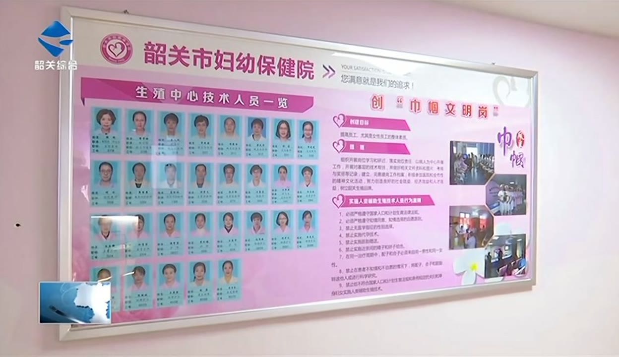 2024年在河北石家庄哪家医院试管代怀网站电话最好,安医大荣登榜首